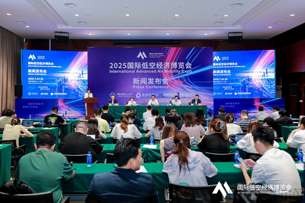 博览会举办展前发布会-主办方供图1