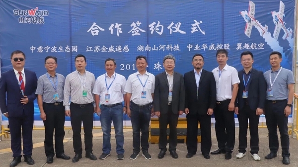 珠海签约.jpg