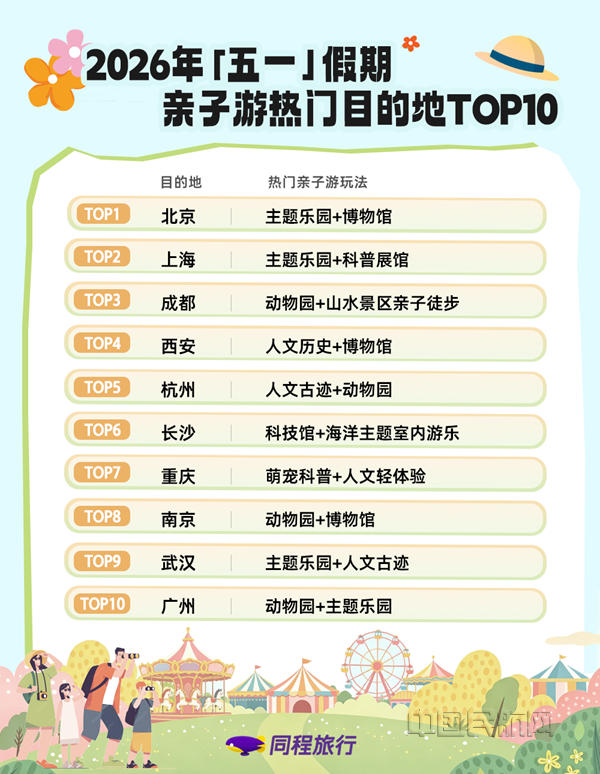 图片 4_副本