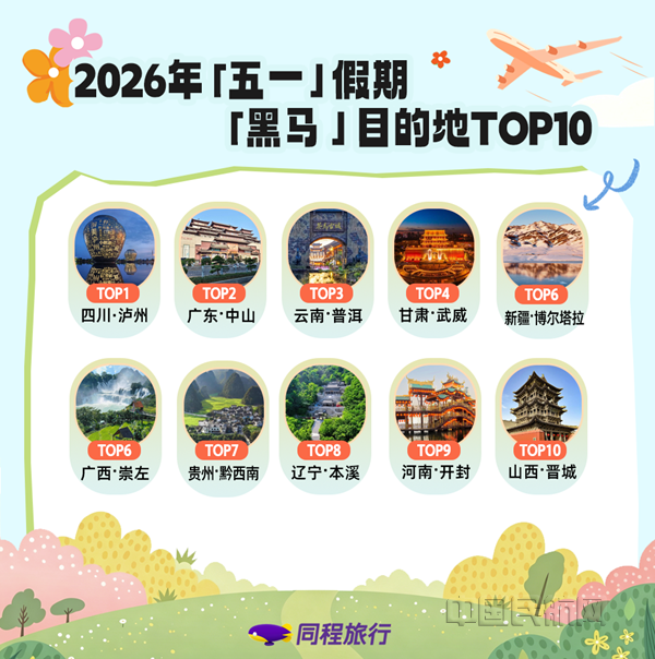图片 2_副本