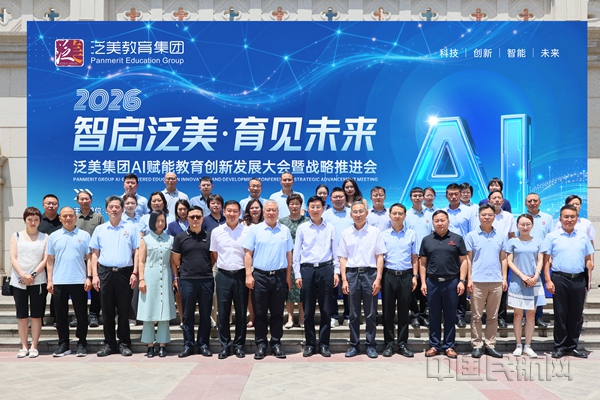 NEO微信图片_2026-06-01_162638_092