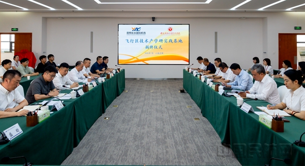 NEO微信图片_20260724111032_21_266
