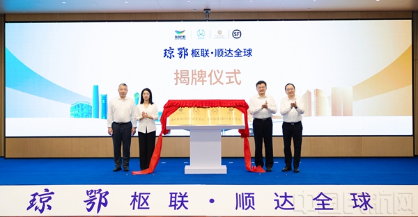 打造“琼鄂顺达快线”,共筑航空物流新高地——鄂州花湖机场与海南机场集团、顺丰集团签署战略合作协议 (1)1