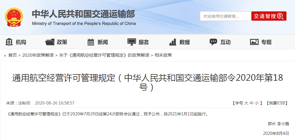 微信图片_20210318113430.png 微信图片_20210318113430.png